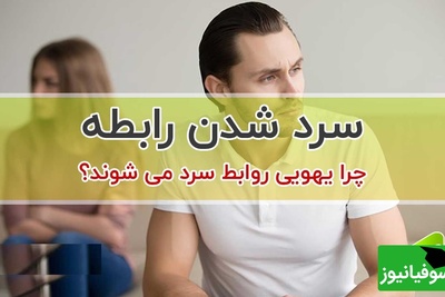 نیت واقعی یک مرد قبل از رابطه جنسی را چطور تشخیص دهیم؟ + ویدئو