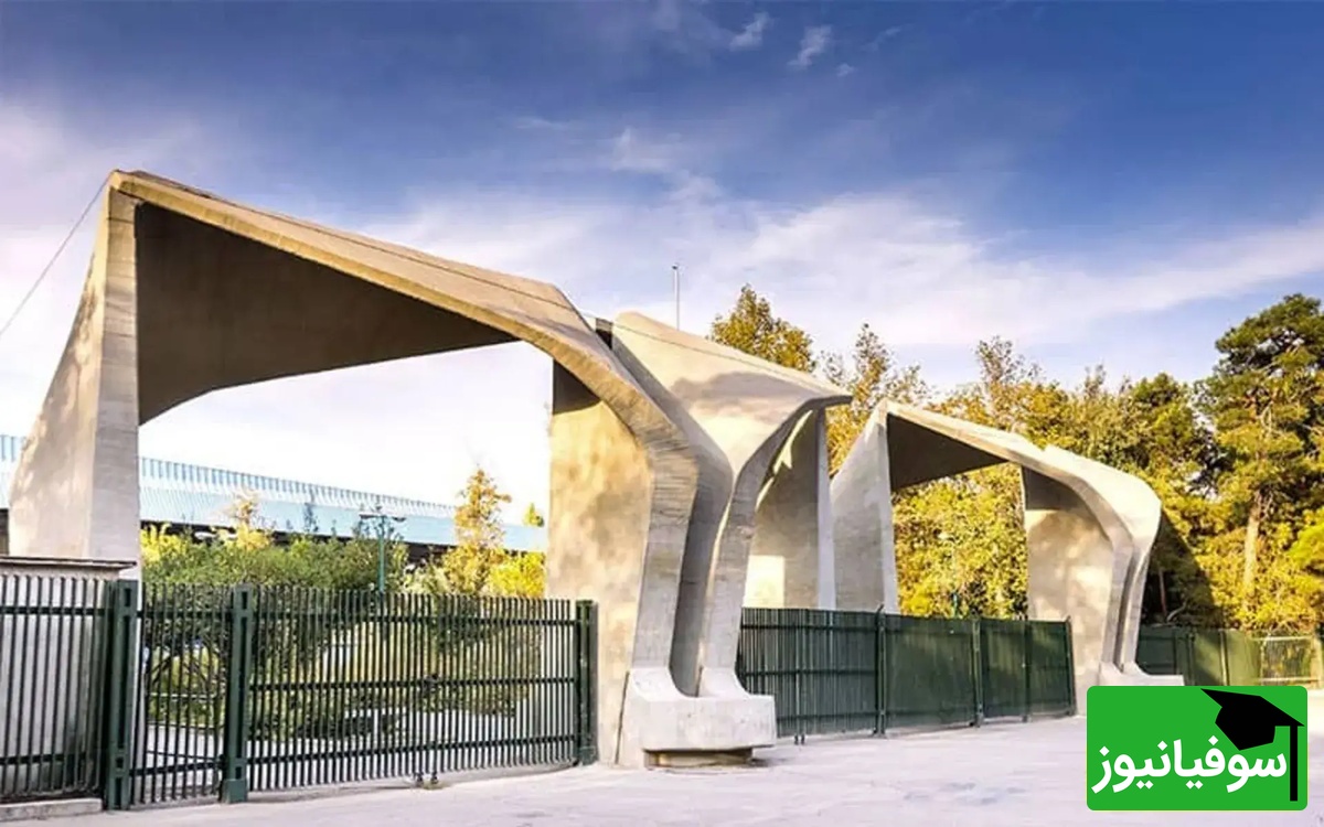 تصاویر دیده‌نشده از پردیس مرکزی دانشگاه تهران؛ چرا همه از «وایب خاص» آن می‌گویند؟