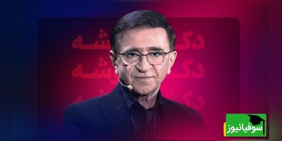 ویدئو/ روانشناسی رور با دکتر انوشه: آدم های عصبی واقعا عصبی نیستند!