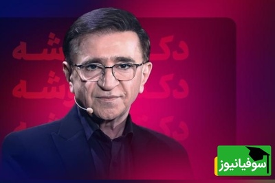ویدئو/ روانشناسی رور با دکتر انوشه: آدم های عصبی واقعا عصبی نیستند!