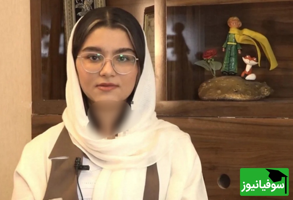 اتاق آترینا فرحمند