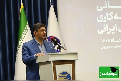 فرطوسی، دبیرکل کمیسیون ملی یونسکو: بهترین سلاح دانشگاهیان، شبکه‌های علمی است!