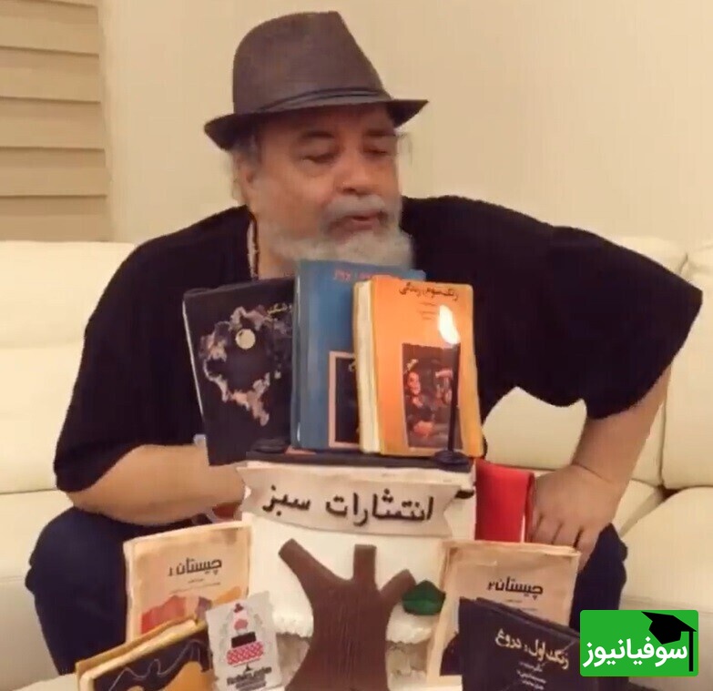 محمدرضا شریفینیا و کتابهایش