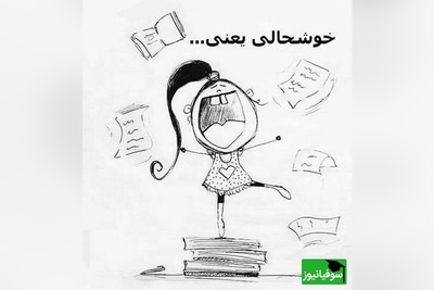 تصویری از تابلوی بی‌نظیر امتحان آخر.../ کیا موافقن؟