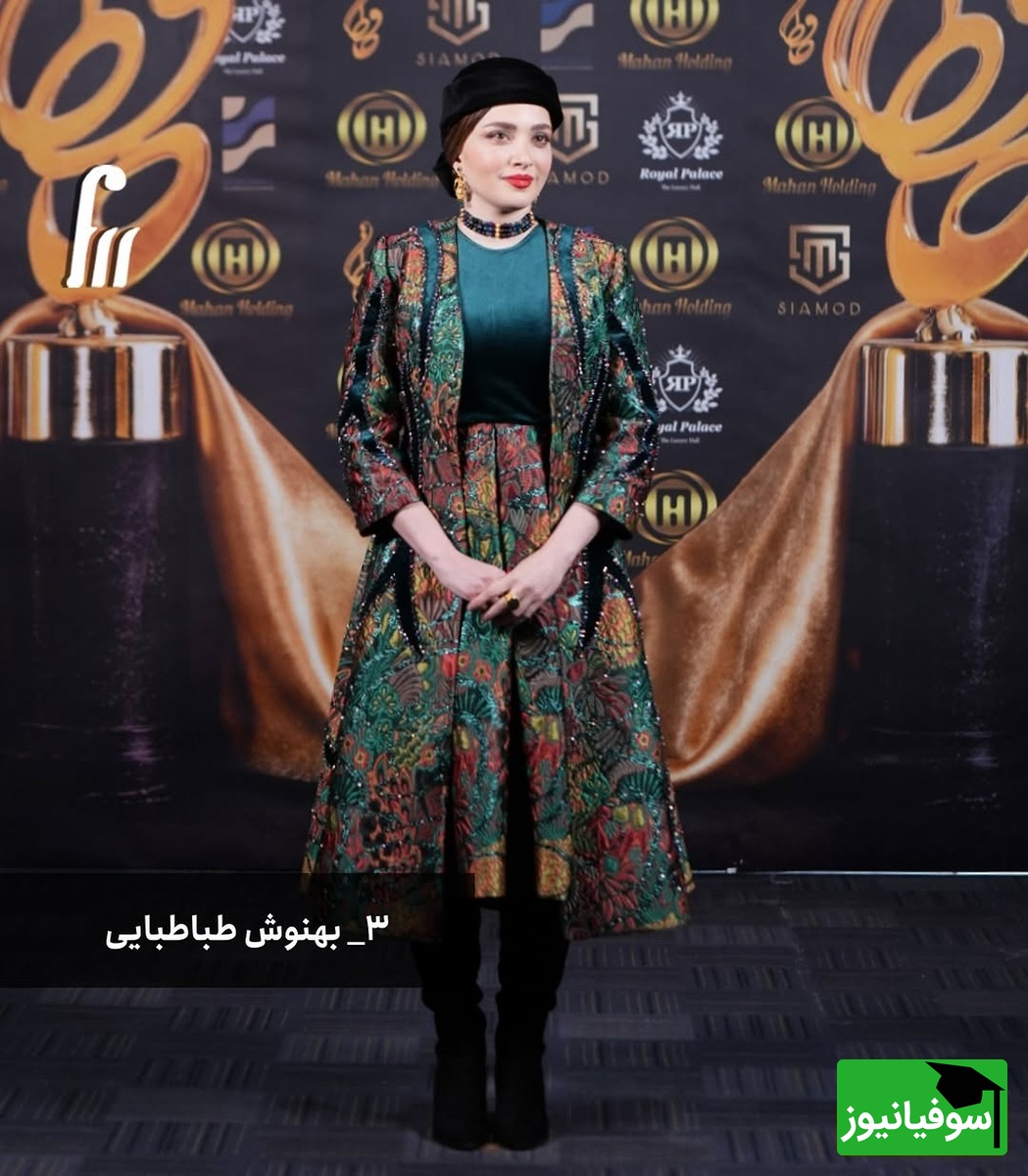 بهنوش طباطبایی