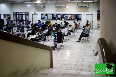 لحظه سرنوشت‌ساز رسید؛ نتایج آزمون دکتری اعلام شد