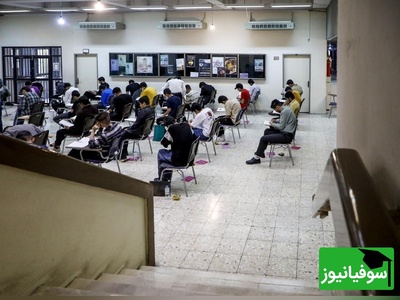لحظه سرنوشت‌ساز رسید؛ نتایج آزمون دکتری اعلام شد