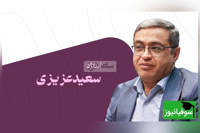 تفاوت تربیت فرزند در دوران قدیم و جدید از زبان دکتر عزیزی/ پدر مادر ما هیچوقت پیش هم نبودن اما 30تا بچه داشتن...(فیلم)