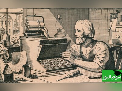 ویدیو/ راهکار جالب "کریستوفر لتم شولز" هنگام اختراع ماشین تحریر که باعث بهم ریختگی حروف کیبورد امروزی شد!