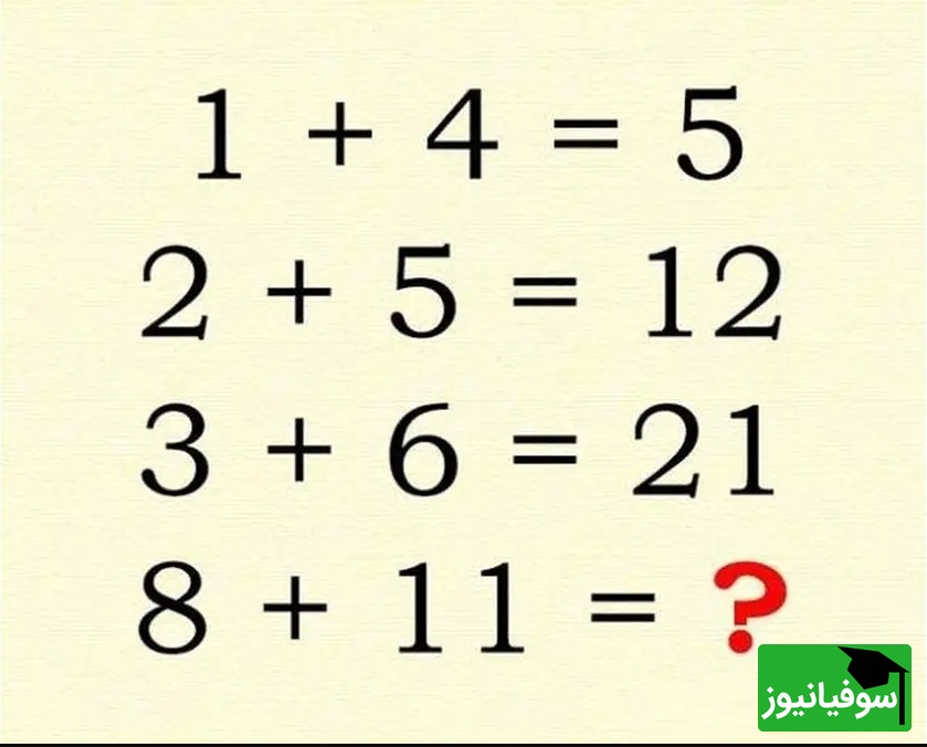 معمای ریاضی