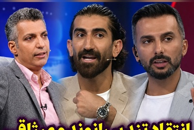 پشت پرده تنش تازه میان بیرانوند، میثاقی و عادل فردوسی‌پور؛ ماجرا از کجا شروع شد؟ + فیلم