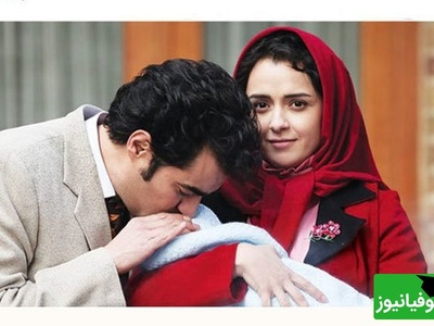 نگاهی به محبوب ترین فیلم و سریال های ایرانی اقتباسی از مشهور ترین رمان ها با هنرنمایی ستاره های سینما: شهاب حسینی، بهنوش طباطبایی، پارسا پیروزفر و...+فیلم