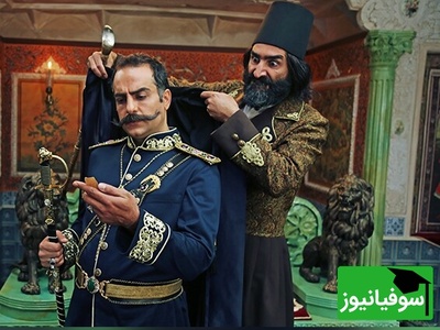 ویدیو| وقتی سوگولیا ذوق ناصرالدین‌شاه رو برای عکاسی کور می‌کنن/ فقط تعریف کردن سوگلی جدید از مونس‌السلطنه🤣