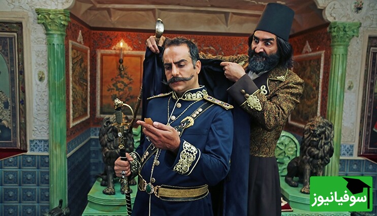 ویدیو| وقتی سوگولیا ذوق ناصرالدین‌شاه رو برای عکاسی کور می‌کنن/ فقط تعریف کردن سوگلی جدید از مونس‌السلطنه🤣