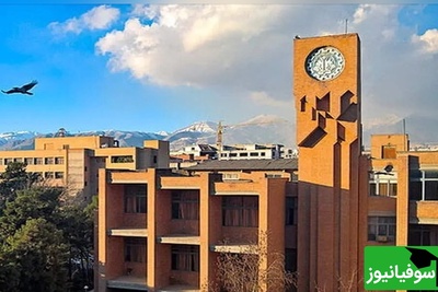 (ویدیو) تحصیل در دانشگاه صنعتی شریف/ فرصتی بی‌نظیر برای تجربه چالش‌ها و دستاوردهای بزرگ!