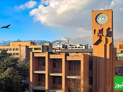 (ویدیو) تحصیل در دانشگاه صنعتی شریف/ فرصتی بی‌نظیر برای تجربه چالش‌ها و دستاوردهای بزرگ!