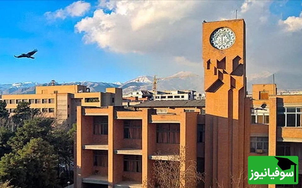 (ویدیو) تحصیل در دانشگاه صنعتی شریف/ فرصتی بی‌نظیر برای تجربه چالش‌ها و دستاوردهای بزرگ!