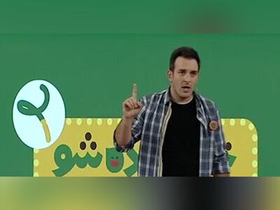 (ویدئو) استندآپ کمدی فوق خنده‌دار میثم درویشان‌پور از ترساندن معلمش