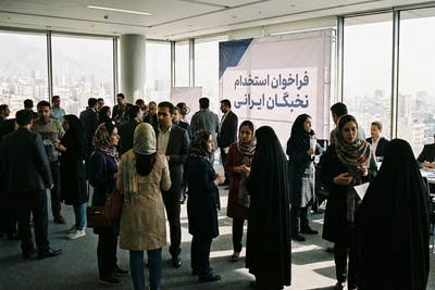 بمب خبر استخدامی سال: 1400 شغل تخصصی + 711 فرصت طلایی در بخش خصوصی ویژه نخبگان