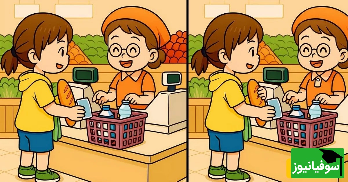 تفاوت دو عکس