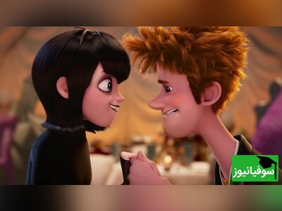 ویدئو/ یادگیری زبان انگلیسی با انیمیشن «هتل ترانسیلوانیا»/ مکالمات پرکاربرد