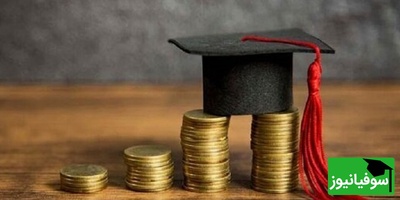دانشجویان با وام 425 میلیونی/ آغاز دوران جدید در آموزش عالی ایران