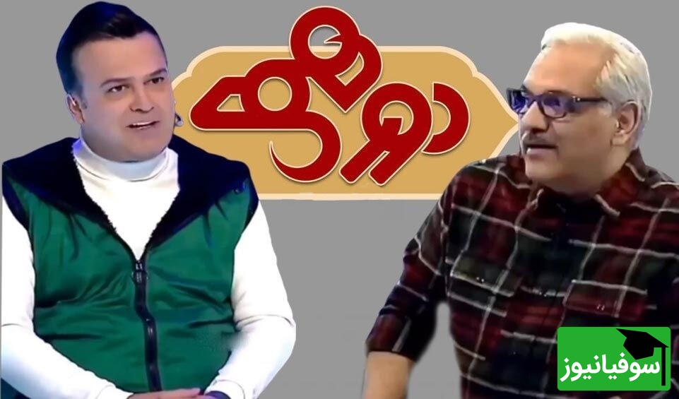 ویدیو/ مهران مدیری باورش نشد حامد آهنگی جواب سوال رو بلد باشه/ میگه حتماً مسافرکش تجریش گفته!