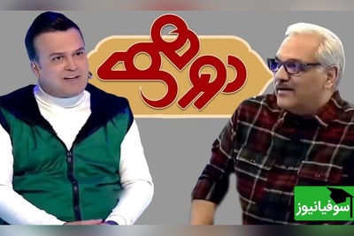 ویدیو/ مهران مدیری باورش نشد حامد آهنگی جواب سوال رو بلد باشه/ میگه حتماً مسافرکش تجریش گفته!