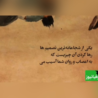 کائنات پیام ویژه‌ای برات داره؛ د رسکوتی که دلت را پر کرده گوش بسپار… صدای خدا از همیشه واضح‌تر در قلبت می‌پیچد؛ این تنهایی آغاز یک بیداری زیباست./ پیام انگیزشی امروز 11 آذر 1404