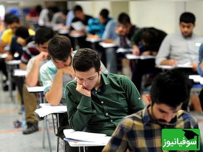 نمرات امتحانات نهایی یازدهم/ نقش تعیین‌کننده در کنکور 1405 و کاهش فشار تحصیلی