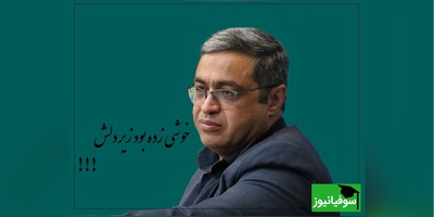 سخنان جنجالی دکتر عزیزی درمورد عدم تفاهم بخاطر دیر جواب دادن به گوشی همسر: خوشی زده بود زیر دلش !( قبول دارید این نوع طلاق ها رو؟)+ ویدیو