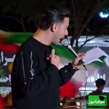 شگرد خنده‌دار مداح یاسوجی در تجمع شبانه؛ پای «عمو مجید نقطه‌زن» به امتحانات مدارس باز شد! + ویدئو