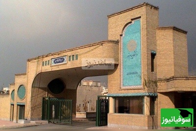 تسهیلات جدید برای ارشدی‌ها | دانشگاه پیام نور با تصمیمی حمایتی، اجازه انتخاب واحد با پرداخت فقط 50٪ شهریه را صادر کرد!