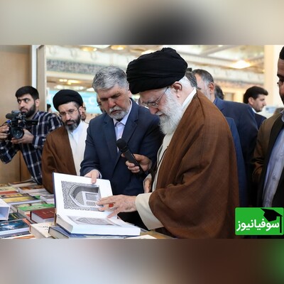 اسامی کتب فلسفی کتابخانهٔ شخصی مقام معظم رهبری