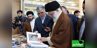 اسامی کتب فلسفی کتابخانهٔ شخصی مقام معظم رهبری