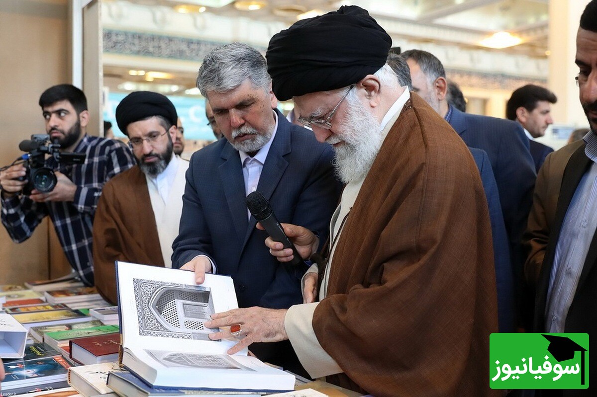 اسامی کتب فلسفی کتابخانهٔ شخصی مقام معظم رهبری