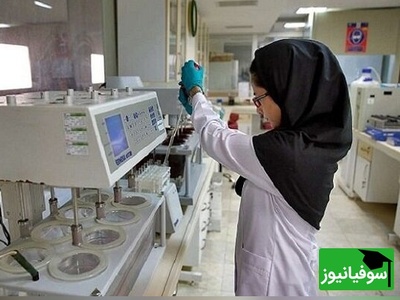 تاریخ دقیق آزمون جامع داروسازی اعلام شد