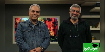 روایت بغض‌آلود مهران مدیری از زندگیش با شعری از احمد شاملو در برنامه سروش صحت/ زندگی به طرز بی شرمانه ای کوتاهه + فیلم 