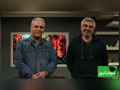 روایت بغض‌آلود مهران مدیری از زندگیش با شعری از احمد شاملو در برنامه سروش صحت/ زندگی به طرز بی شرمانه ای کوتاهه + فیلم 