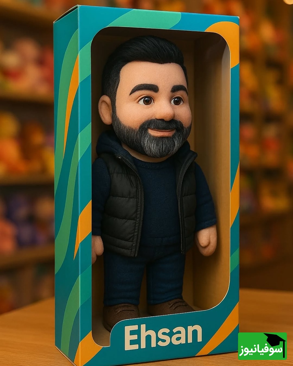 احسان علیخانی