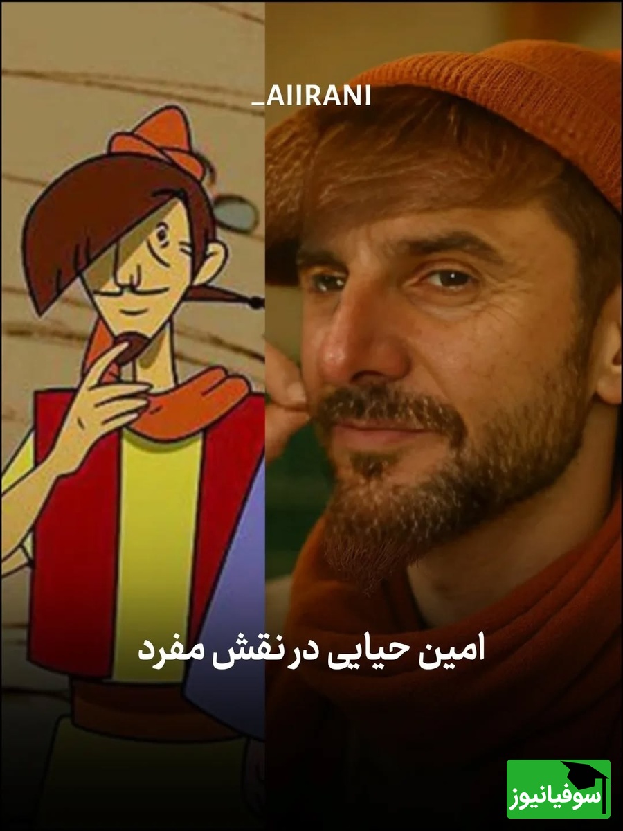 انیمیشن پهلوانان