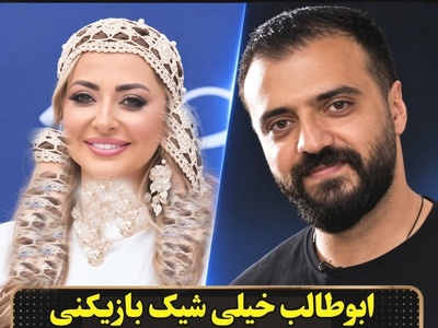 نفیسه روشن دوباره خبرساز شد؛ شوخی عجیب ابوطالب حسینی با ماجرای فوتبالیستی که عاشق خانم بازیگر شده بود!