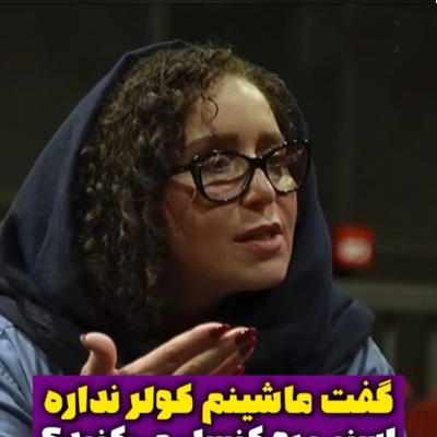 برخورد قابل‌تامل ژاله صامتی با راننده اسنپی که ماشینش کولر نداشت و از خانم بازیگر خواست تا....+فیلم