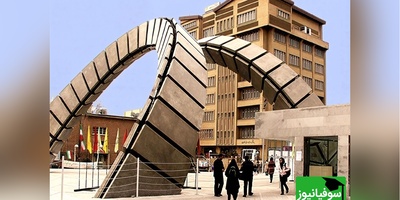 (ویدیو) نگاهی متفاوت به امیرکبیر/ از دانشکده‌ها تا محوطه پرهیاهو جایی که انرژی و اشتیاق به یادگیری در هر گوشه حس می‌شود🤩