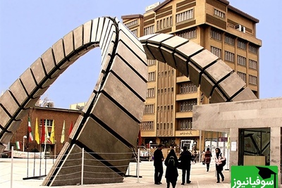 (ویدیو) نگاهی متفاوت به امیرکبیر/ از دانشکده‌ها تا محوطه پرهیاهو جایی که انرژی و اشتیاق به یادگیری در هر گوشه حس می‌شود🤩