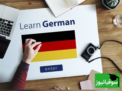 (ویدئو) چالش شگفت‌انگیز یادگیری «زبان آلمانی» در 30 روز با سوفیانیوز؛ روز هشتم: آکوزاتیو و مفعول مستقیم