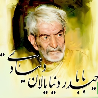 ویدئو | آخرین بدرقه استاد شهریار در کوچه‌های تبریز؛ اشک و نوای «حیدربابا» برای فخر ادبیات ایران