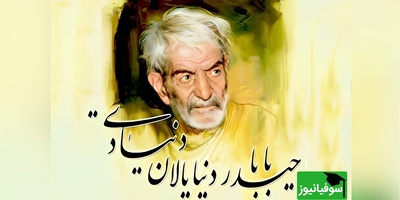 ویدئو | آخرین بدرقه استاد شهریار در کوچه‌های تبریز؛ اشک و نوای «حیدربابا» برای فخر ادبیات ایران