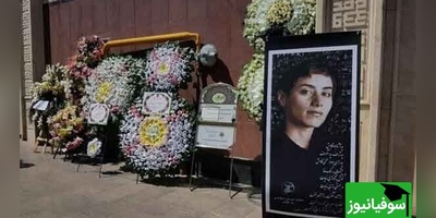 عکس/قرآن‌خوانی پدر داغدار بر مزار مریم میرزاخانی؛ خانهٔ ابدی نابغه ریاضیات جهان در لوس گاتوس