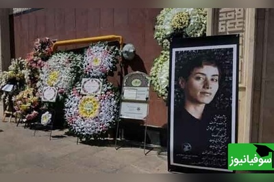 عکس/قرآن‌خوانی پدر داغدار بر مزار مریم میرزاخانی؛ خانهٔ ابدی نابغه ریاضیات جهان در لوس گاتوس